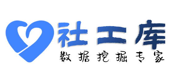 微信id查询手机号查询京东购物记录查询及收货地址
